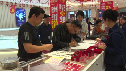 永興縣市場(chǎng)監(jiān)督管理局開展貴金屬經(jīng)營重點(diǎn)工業(yè)產(chǎn)品質(zhì)量監(jiān)督抽查工作