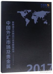 孔網(wǎng)分類中的貴金屬經(jīng)營 機遇、挑戰(zhàn)與合規(guī)路徑