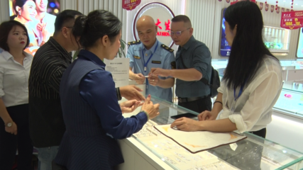 永興縣市場監督管理局開展重點工業產品質量監督抽查，聚焦貴金屬經營領域