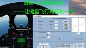 DCS World中Su-25T鍵位設(shè)置指南 適用于計算機(jī)軟硬件及輔助設(shè)備零售背景