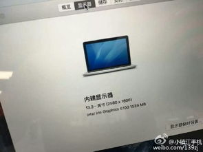 鎮(zhèn)江市首家二手蘋果電腦零售店 這樣的成色，誰會在乎她是二手